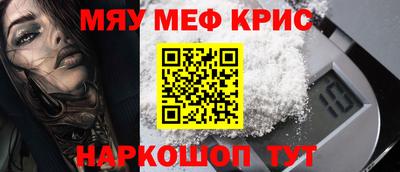 винт Будённовск