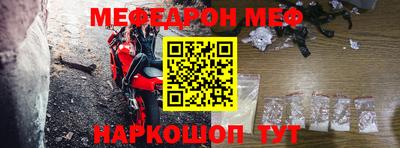 амф Бугуруслан