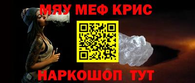 амф Бугуруслан