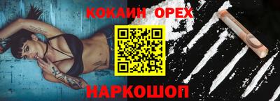 PSILOCYBIN Бузулук