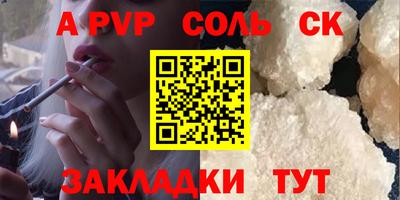 винт Будённовск