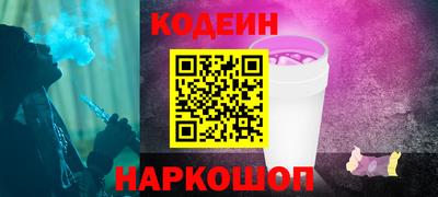 винт Будённовск