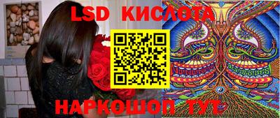 PSILOCYBIN Бузулук