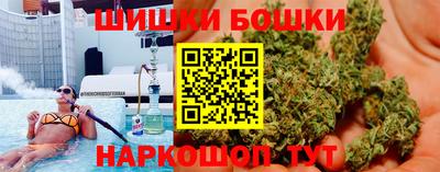 винт Будённовск