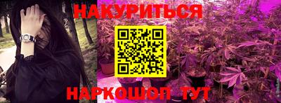 винт Будённовск