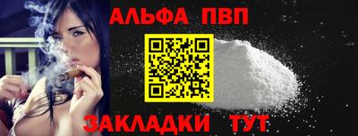 винт Будённовск