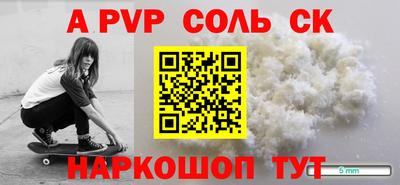 винт Будённовск