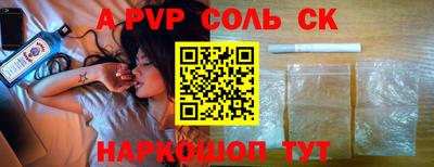 амф Бугуруслан