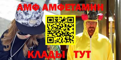винт Будённовск