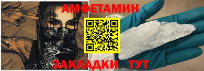 амф Бугуруслан