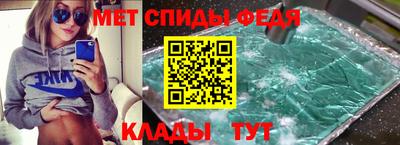 винт Будённовск