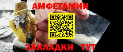 первитин Пугачёв