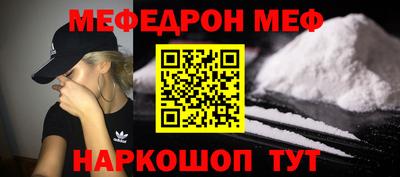 винт Будённовск