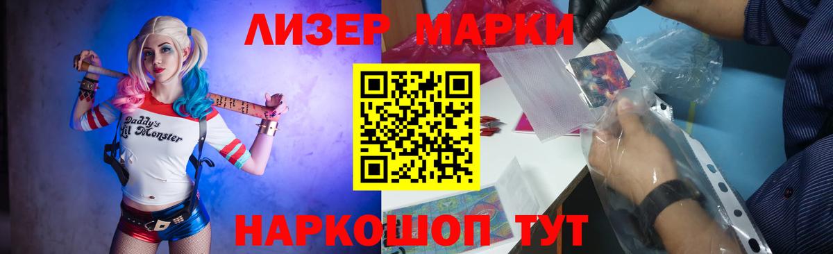 LSD-25 экстази кислота Канск