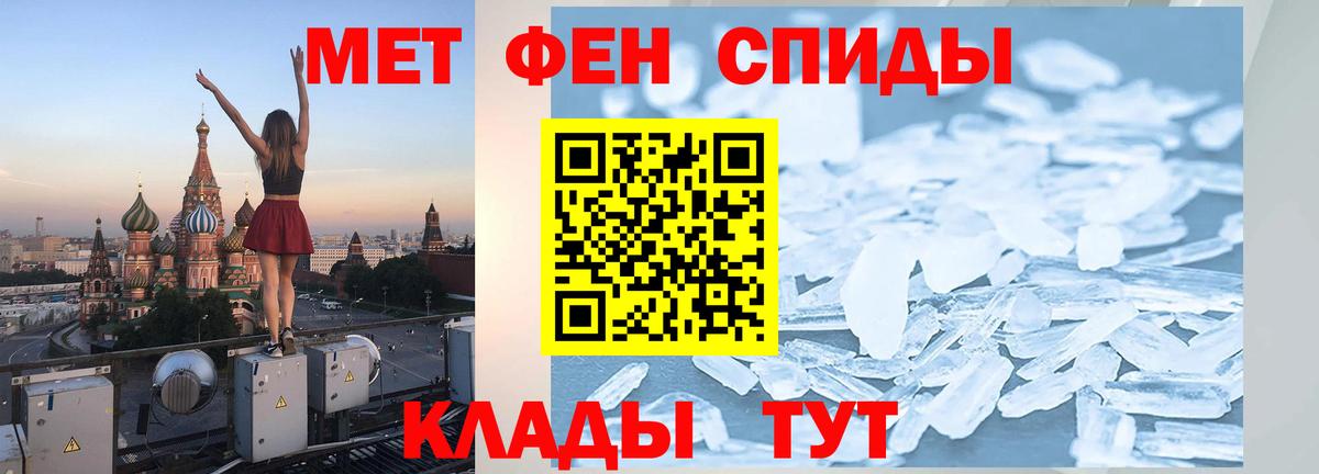 Канск  Первитин пудра  Вход с VPN  Первитин пудра 