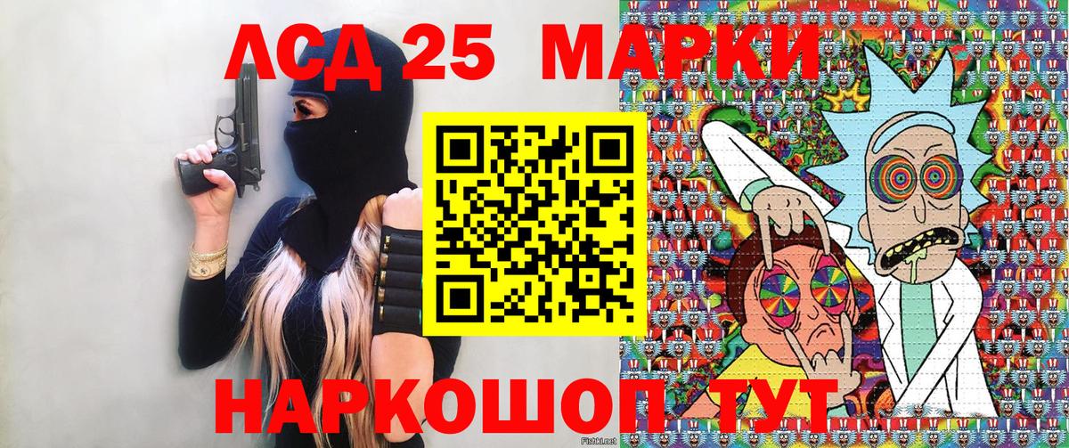 дарнет шоп  Вход с VPN  Канск  Марки NBOMe 1500мкг 