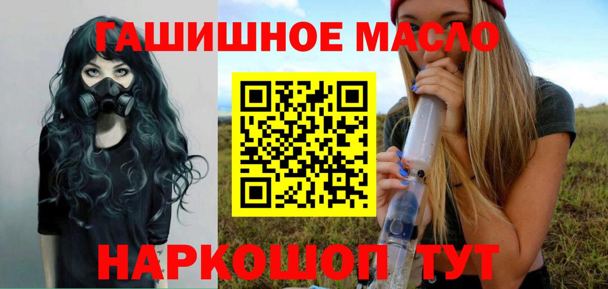 Меф мяу мяу Канск