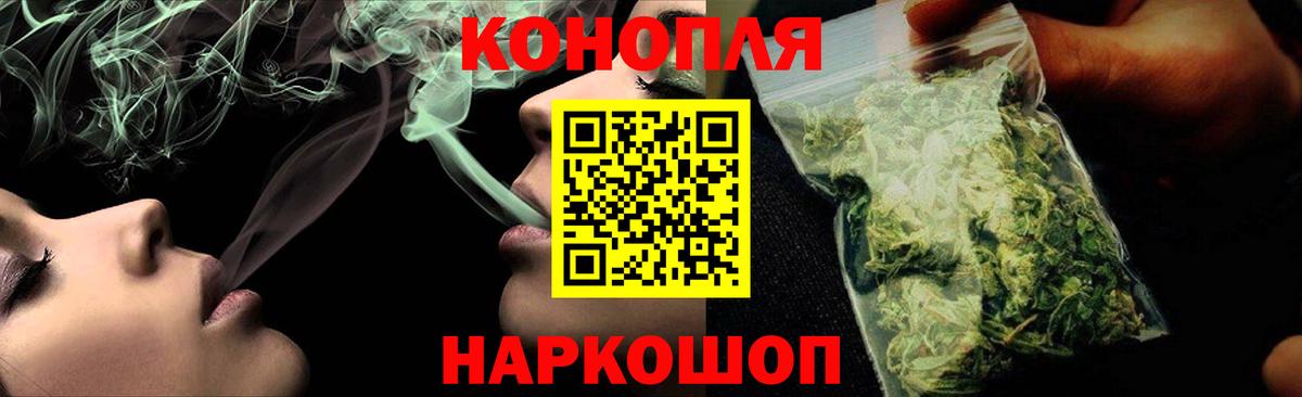 LSD-25  Мефедрон   Вход с VPN  Канск  ГАШИШ  Cocaine  Цена 